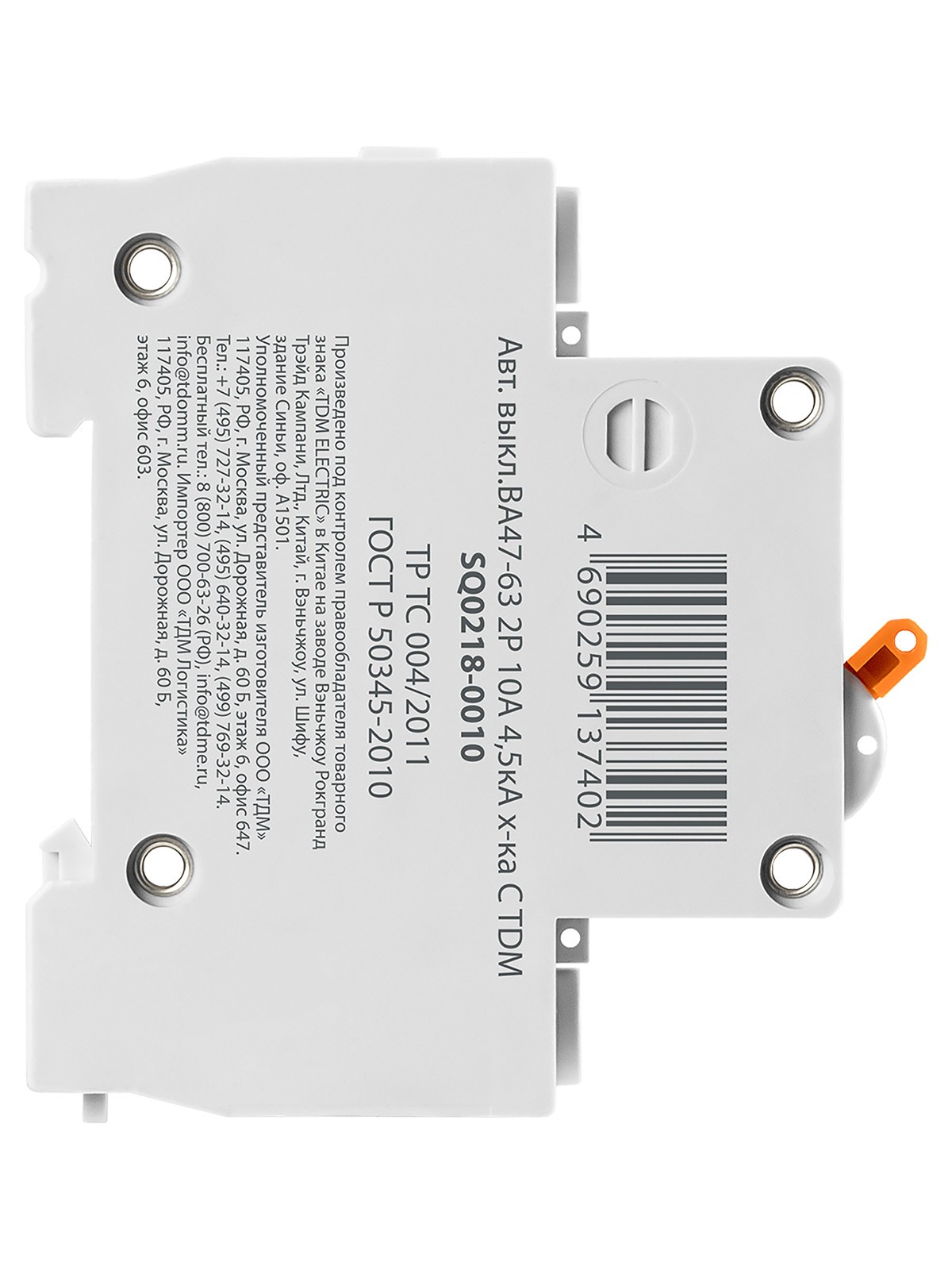 Авт. выкл.ВА47-63 2Р 10А 4,5кА х-ка С TDM — изображение 4