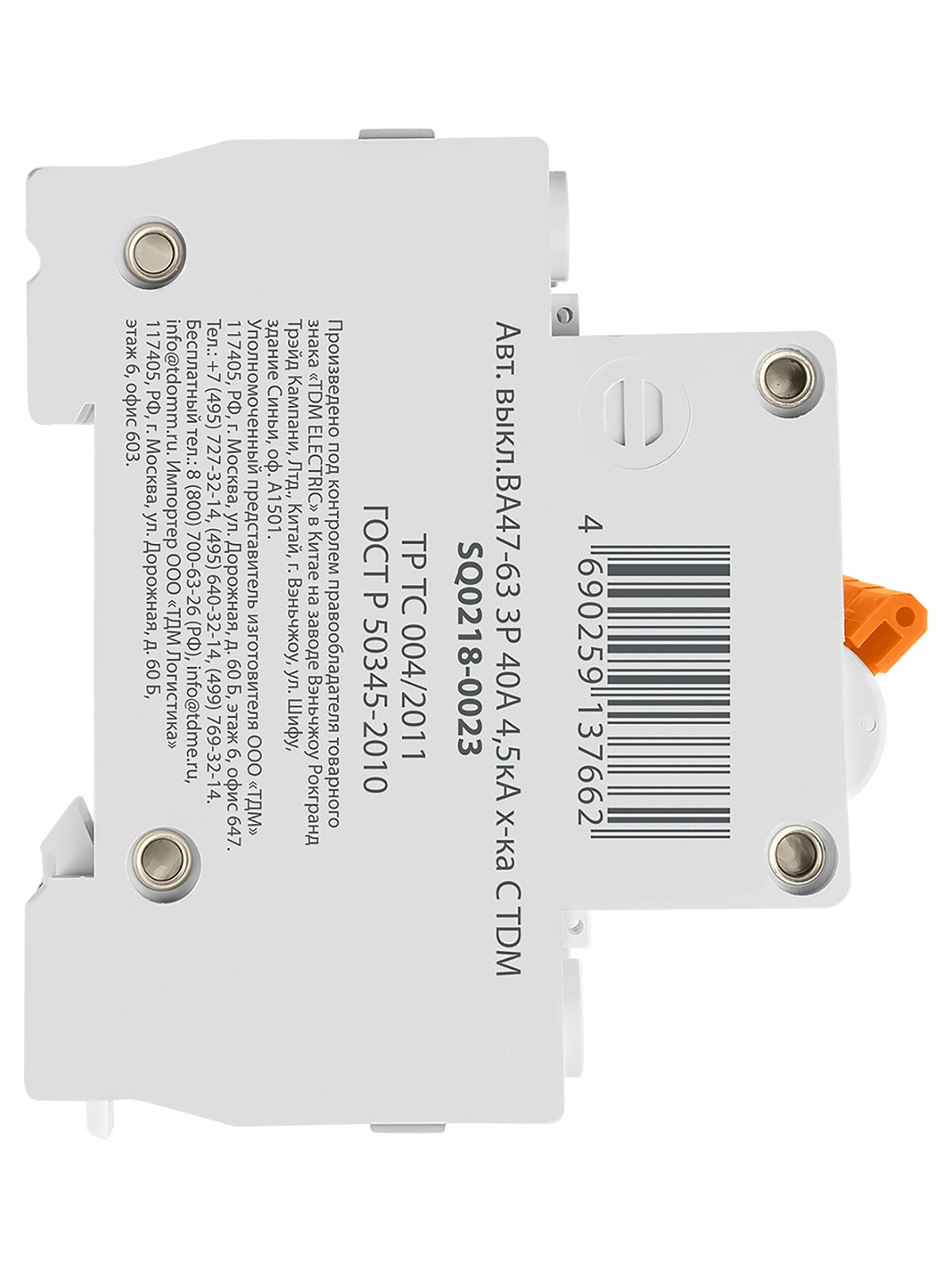 Авт. выкл.ВА47-63 3Р 40А 4,5кА х-ка С TDM — изображение 4