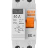 Устройство защитного отключения ВД63 2Р 40А 300мА (электронное) TDM