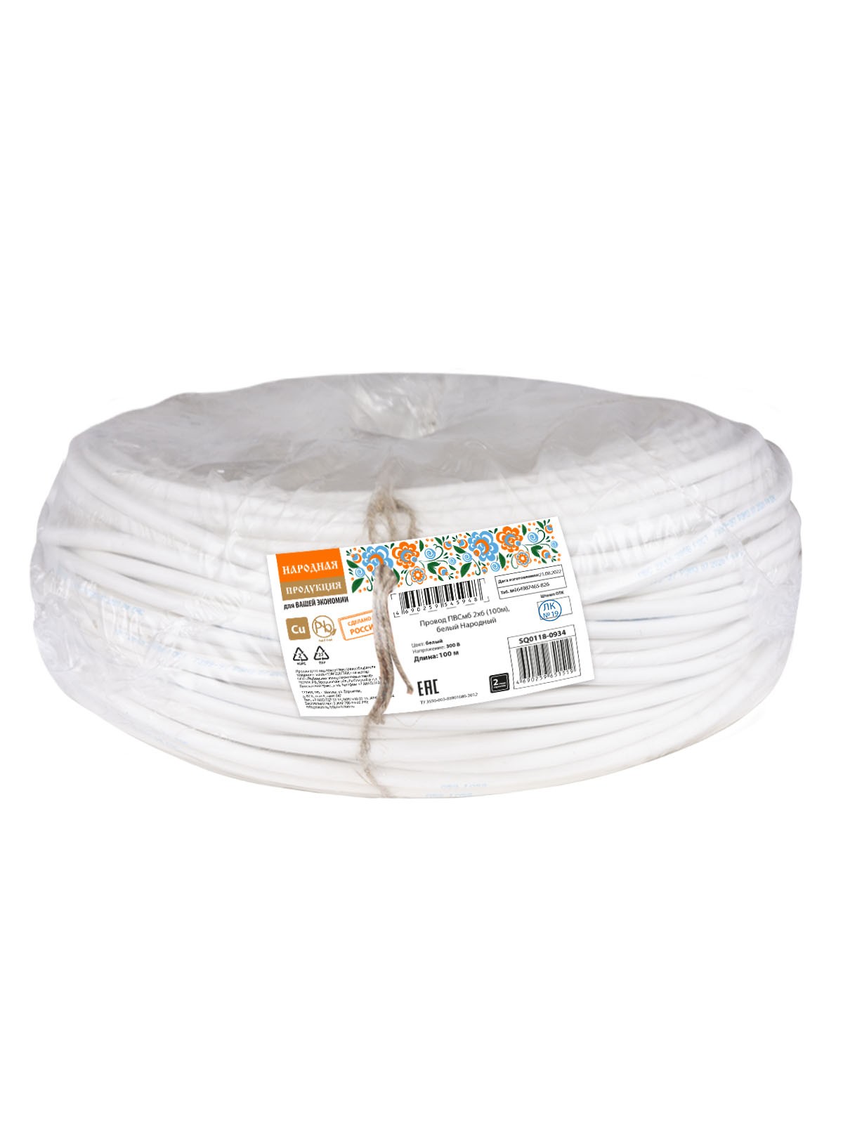 Провод ПВСмб 2х2,5 (100м), черный Народный — изображение 3