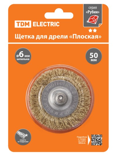 Щетка для дрели "плоская", 50 мм, латунированная витая проволока d 0,3 мм, "Рубин", TDM — изображение 4