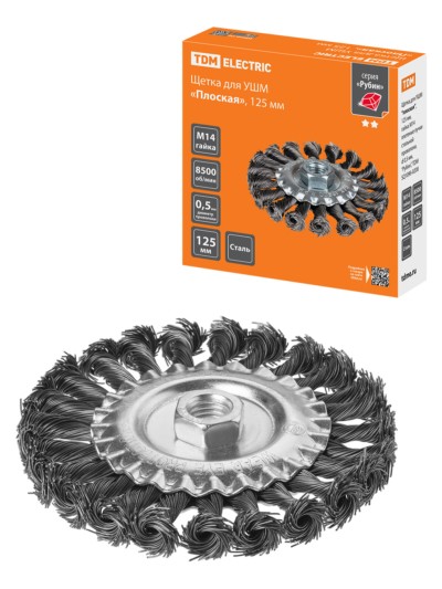 Щетка для УШМ “плоская”, 125 мм, гайка М14, плетеные пучки стальной проволоки d 0,5 мм, “Рубин”, TDM