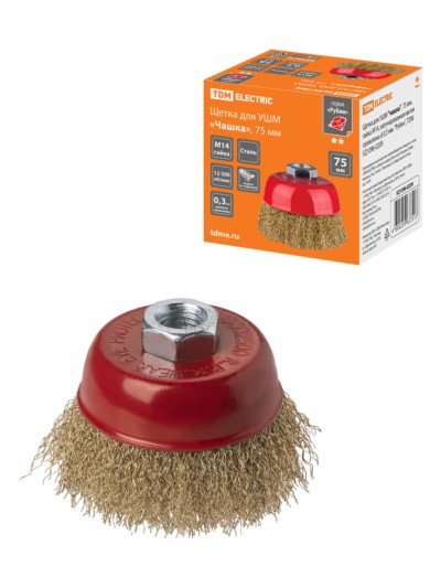 Щетка для УШМ “чашка”, 75 мм, гайка М14, латунированная витая проволока d 0,3 мм, “Рубин”, TDM