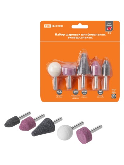 Набор шарошек шлифовальных, абразивных, Ø 6 мм, L 45-60 мм, универсальные, 5 шт, “Рубин” TDM