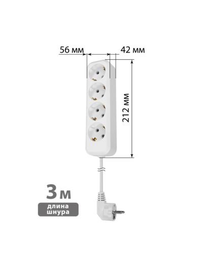 Удлинитель 4 гнезда, 3 метра, б/з, 10 А, 2300 Вт, белый, НАРОДНЫЙ У-42016 — изображение 6