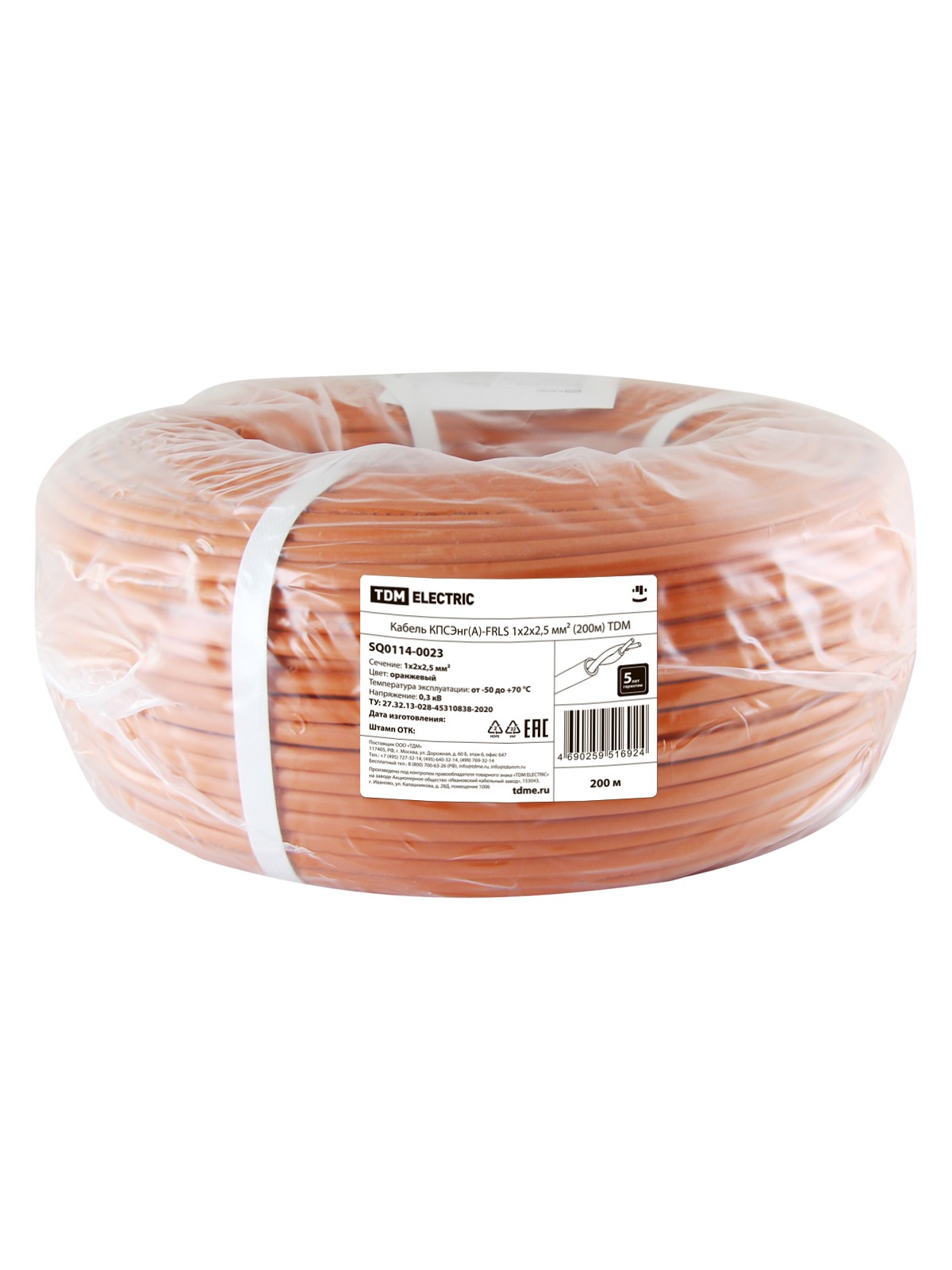 Кабель КПСЭнг(А)-FRLS 1х2х2,5 мм² (200м) TDM — изображение 3