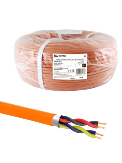 Кабель КПСЭнг(А)-FRLS 2х2х1,0 мм² (200м) TDM