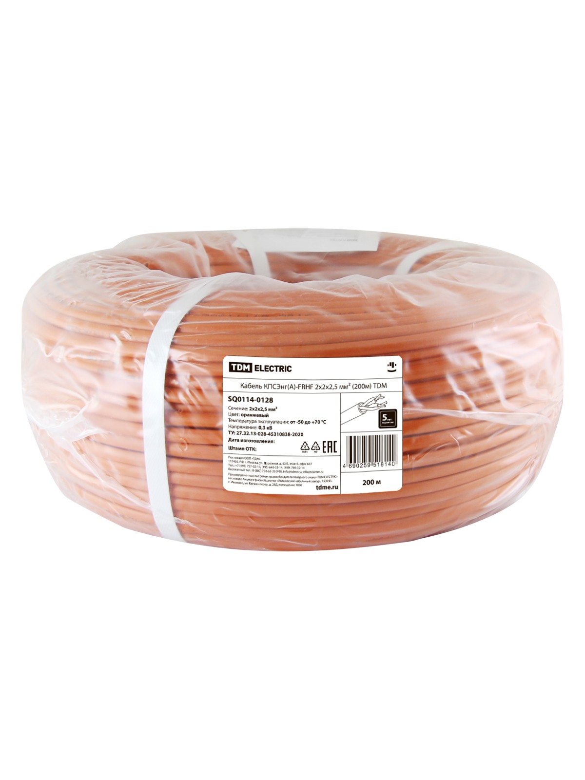 Кабель КПСЭнг(А)-FRHF 2х2х2,5 мм² (200м) TDM — изображение 3