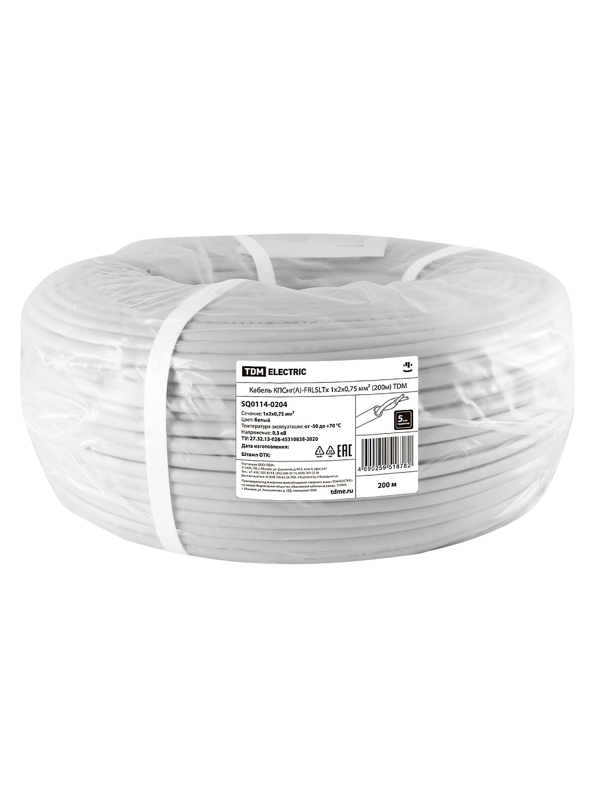Кабель КПСнг(А)-FRLSLTx 1х2х0,75 мм² (200м) TDM — изображение 3