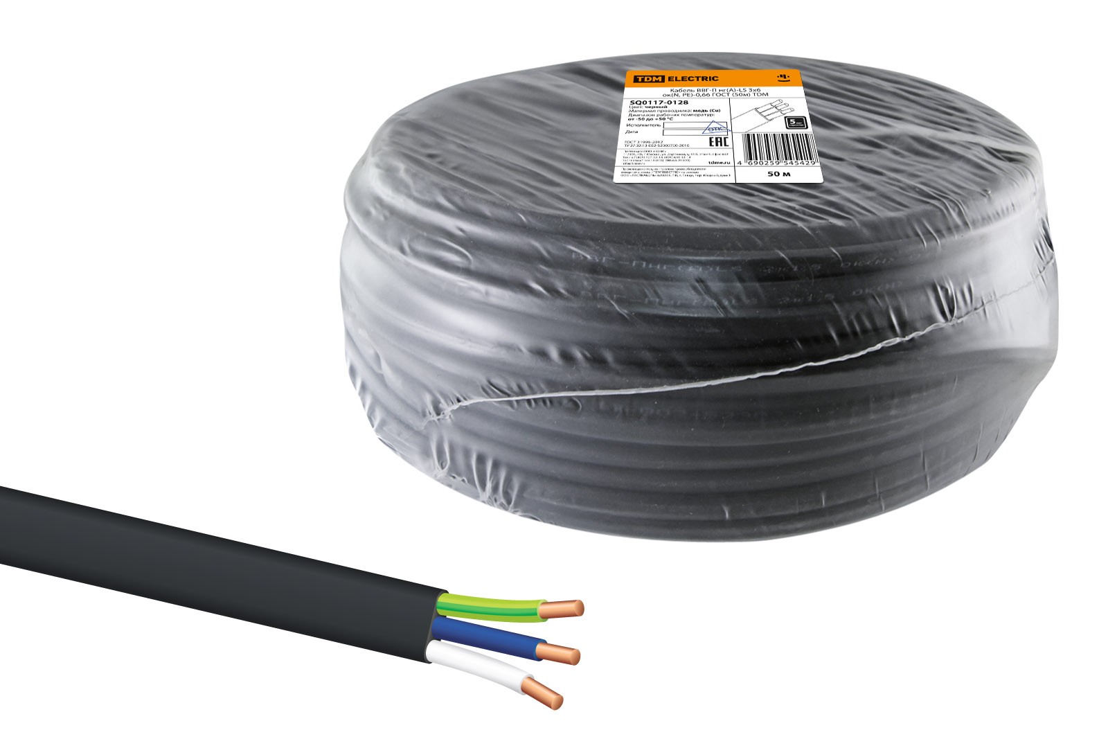 Кабель ВВГ-Пнг(А)-LS 3х6 ок(N, PE)-0,66 ГОСТ (50м) TDM