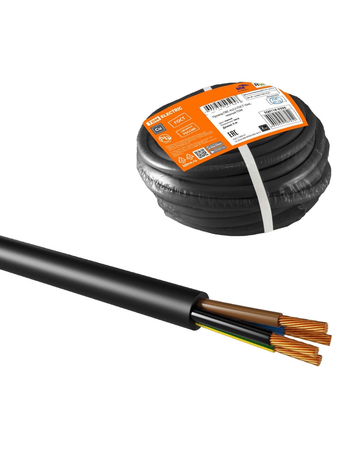 Провод ПВС 4х2,5 ГОСТ (5м), черный TDM