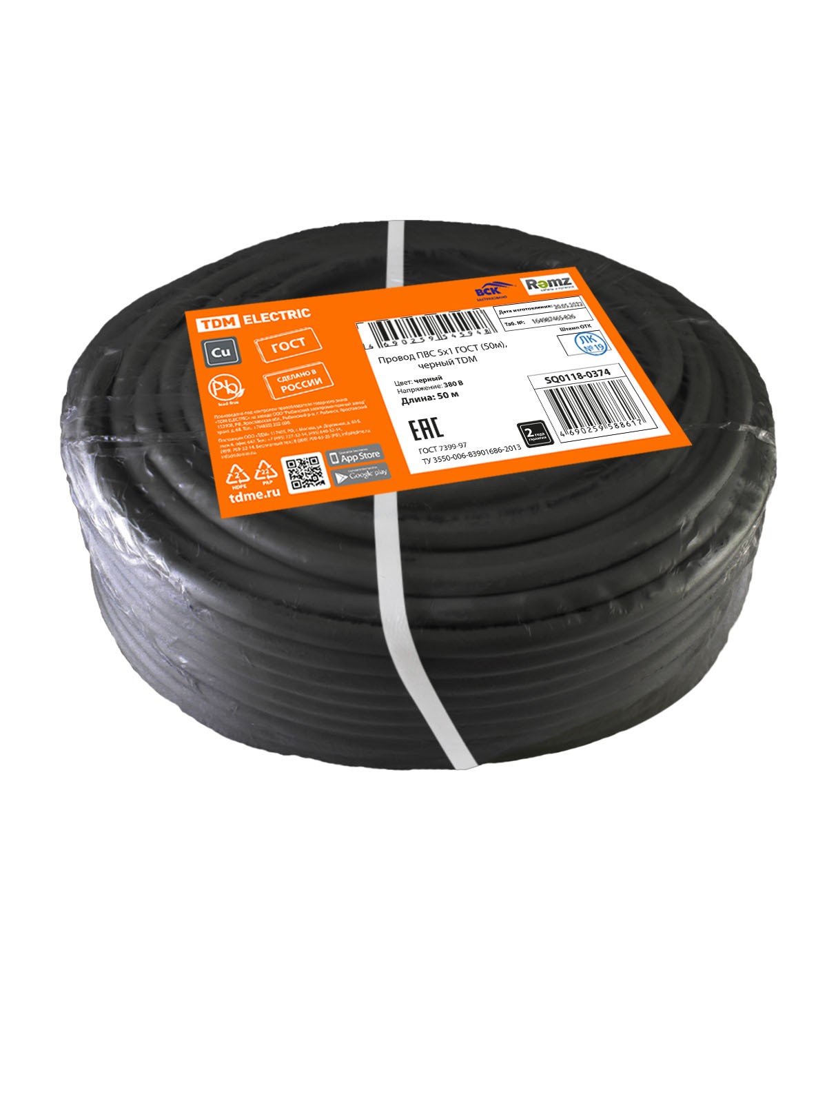 Провод ПВС 5х1 ГОСТ (50м), черный TDM — изображение 3