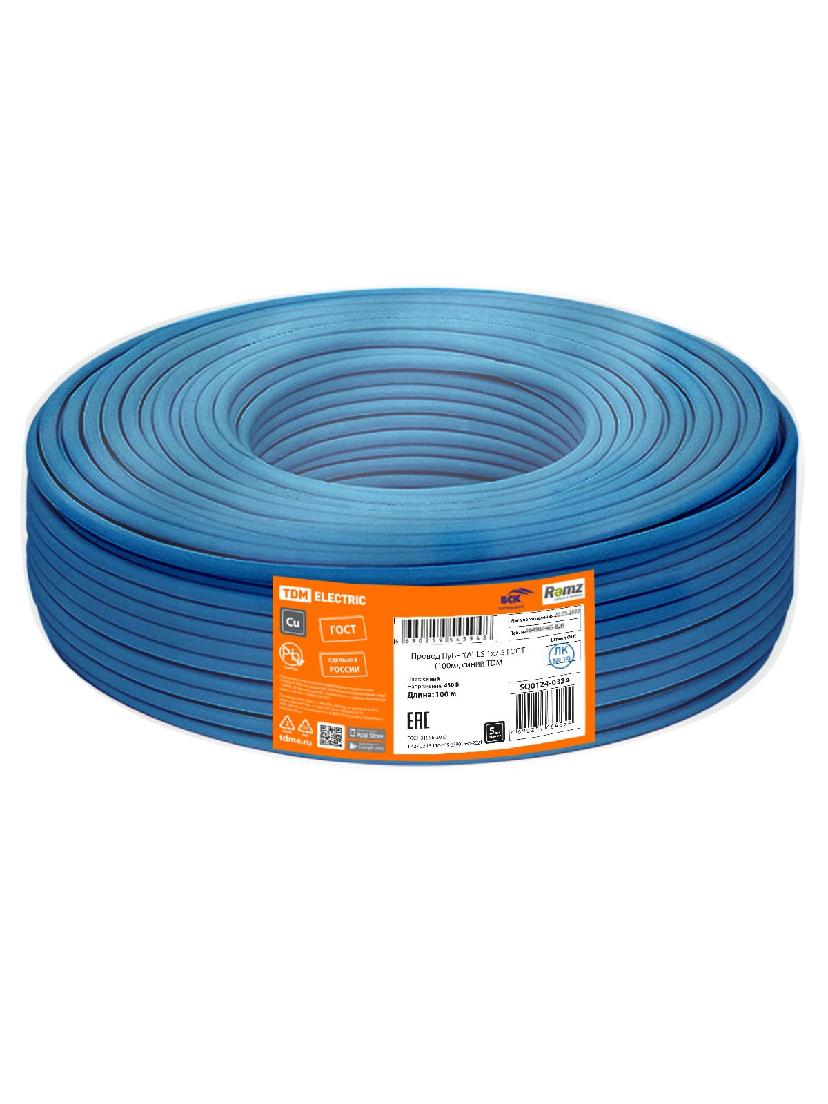 Провод ПуВнг(А)-LS 1х2,5 ГОСТ (100м), синий TDM — изображение 3