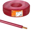 Провод ПуВнг(А)-LS 1х4,0 ГОСТ (100м), красный TDM