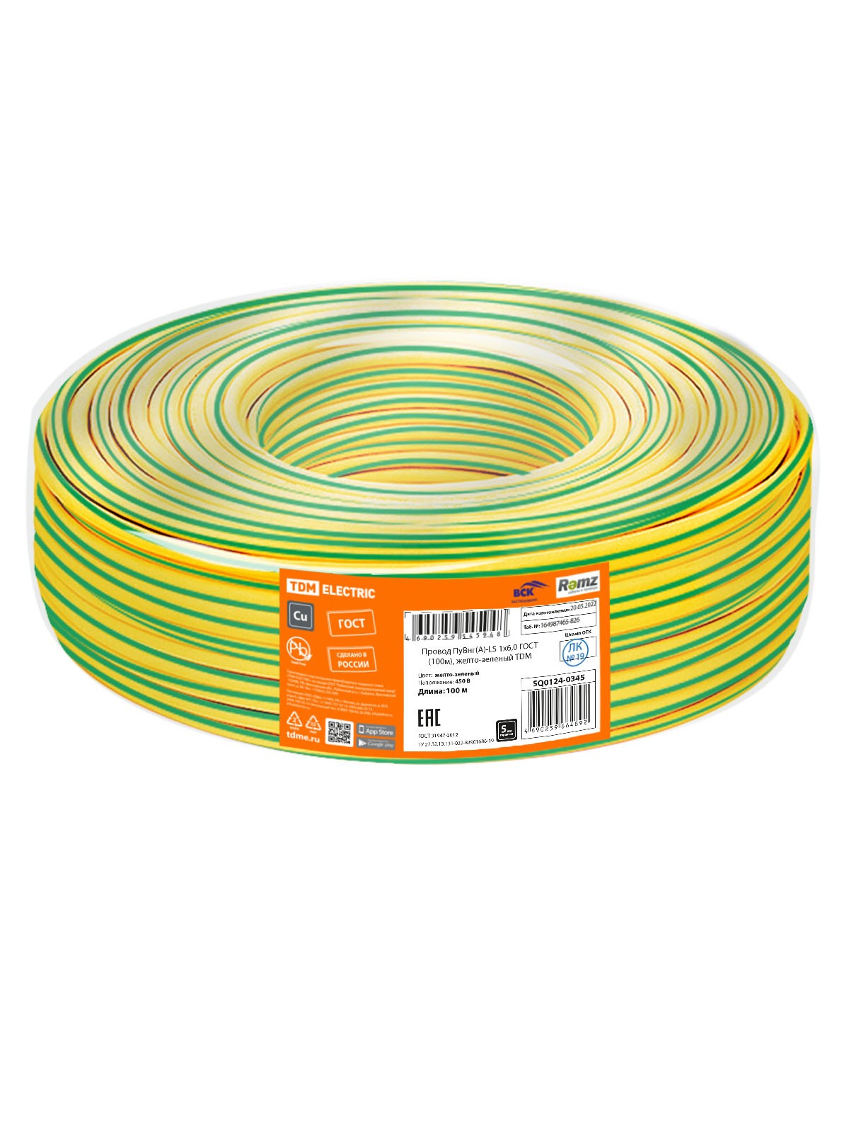 Провод ПуВнг(А)-LS 1х6,0 ГОСТ (100м), желто-зеленый TDM — изображение 3