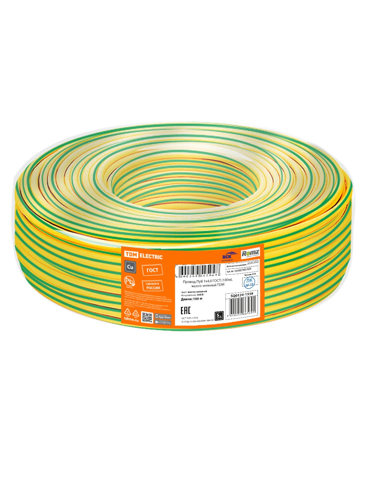 Провод ПуВ 1х4,0 ГОСТ (100м), желто-зеленый TDM — изображение 3