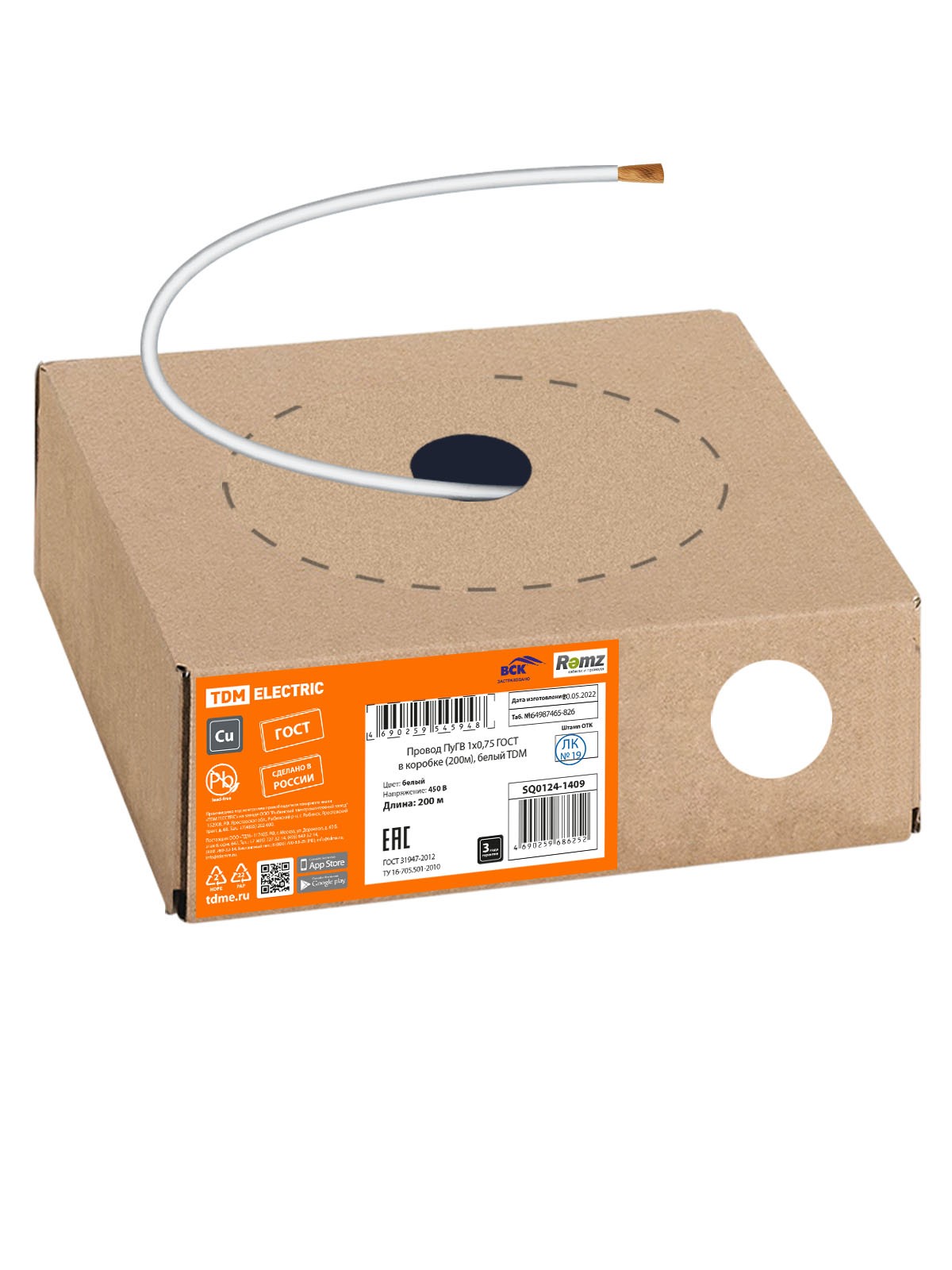Провод ПуГВ 1х0,75 ГОСТ в коробке (200м), белый TDM — изображение 3