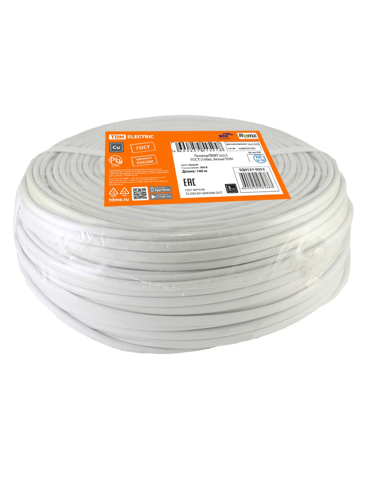 Провод ПВВП 2х2,5 ГОСТ (100м), белый TDM — изображение 3