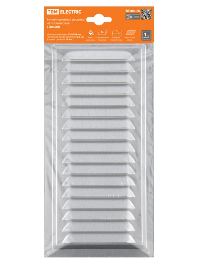Решетка металл. 150х300, с оцинкованным покрытием, TDM — изображение 5