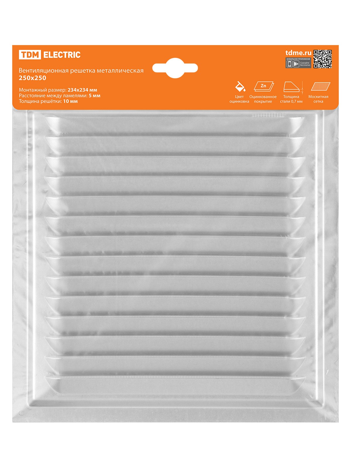 Решетка металл. 250х250, с оцинкованным покрытием, TDM — изображение 5
