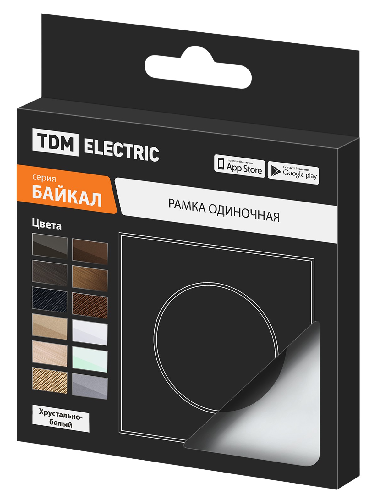 Рамка одиночная хрустально-белая, стекло, "Байкал" TDM — изображение 3