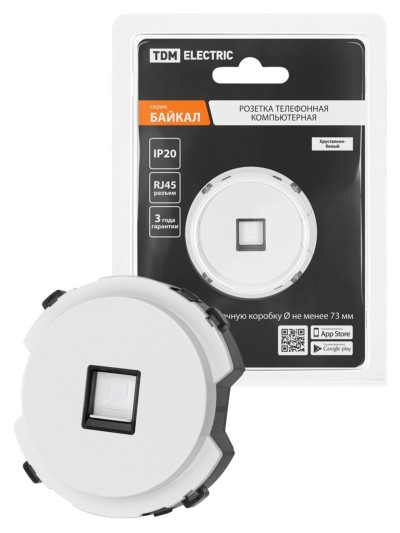 Розетка компьютерная RJ45 белая, “Байкал” TDM