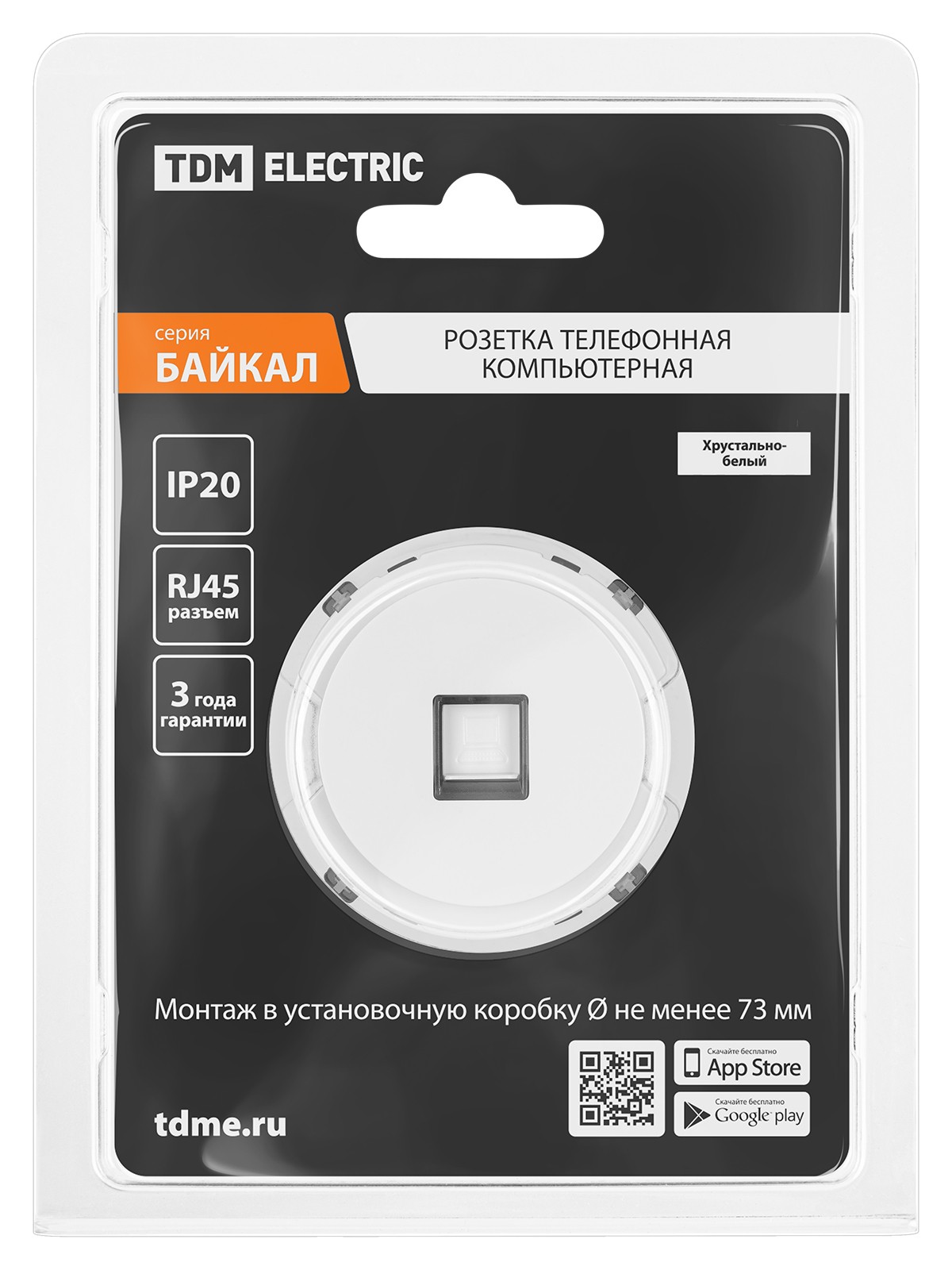 Розетка компьютерная RJ45 белая, "Байкал" TDM — изображение 5