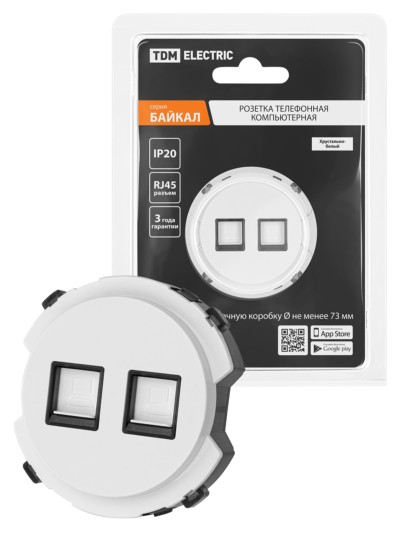 Розетка компьютерная двойная RJ45 белая, “Байкал” TDM