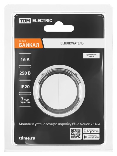 Выключатель 2-кл. 16А 250В кнопочный механизм белый, "Байкал" TDM — изображение 5