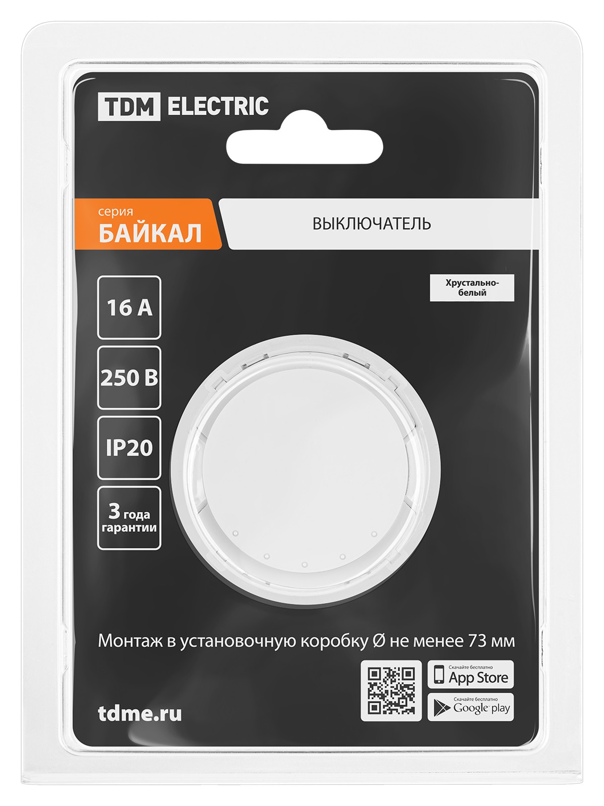 Выключатель 1-кл. 16А 250В перекрестный белый, "Байкал" TDM — изображение 5