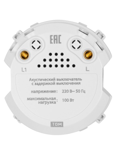 Выключатель акустический белый, "Байкал" TDM — изображение 4