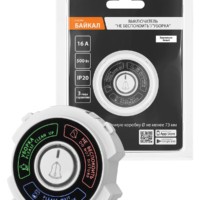 Выключатель “Не беспокоить”/”Уборка” 16А 250В белый, “Байкал” TDM