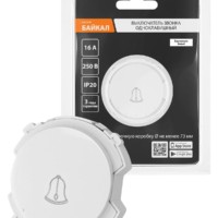 Выключатель звонка 1-кл. 16А 250В белый, “Байкал” TDM