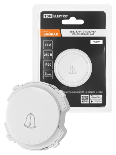 Выключатель звонка 1-кл. 16А 250В белый, “Байкал” TDM