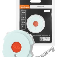 Кнопка SOS фисташковая, “Байкал” TDM