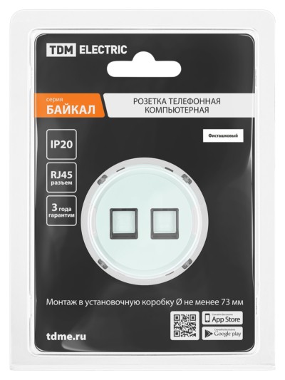 Розетка телефонная RJ11 + компьютерная RJ45 фисташковая, "Байкал" TDM — изображение 5