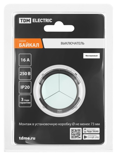 Выключатель 3-кл. 16А 250В кнопочный механизм фисташковый, "Байкал" TDM — изображение 5