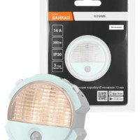 Ночник фисташковый, “Байкал” TDM