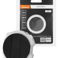 Выключатель 3-кл. 16А 250В агат, “Байкал” TDM