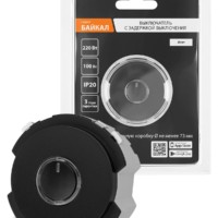 Выключатель с задержкой выключения 16А 250В агат, “Байкал” TDM