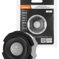 Выключатель с датчиком движения 16А 250В агат, “Байкал” TDM