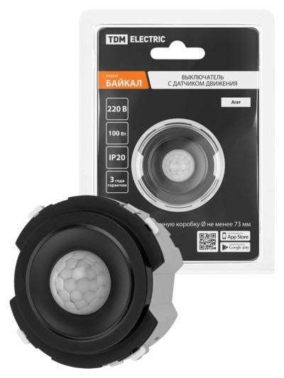 Выключатель с датчиком движения 16А 250В агат, “Байкал” TDM
