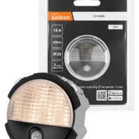 Ночник агат, “Байкал” TDM