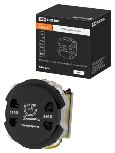 Розетка для бритвы агат, “Байкал” TDM