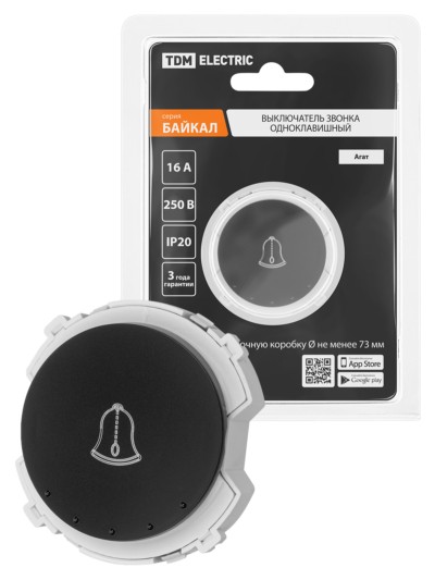 Выключатель звонка 1-кл. 16А 250В агат, “Байкал” TDM