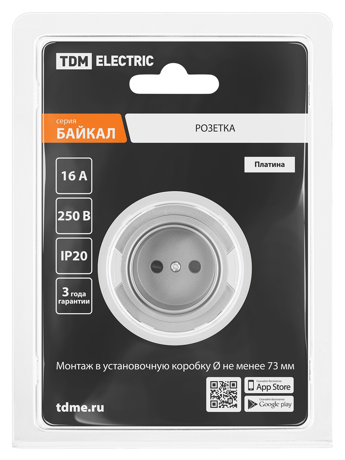 Розетка 2П 16А 250В с защ. шт. платина, "Байкал" TDM — изображение 5