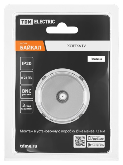Розетка TV/SAT оконечная платина, "Байкал" TDM — изображение 5