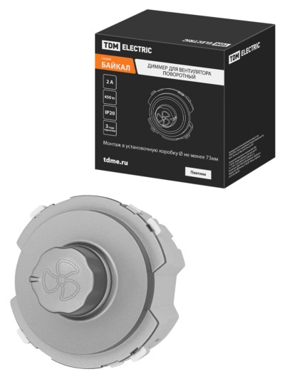 Диммер для вентилятора (RL, 500Вт) поворотный платина, “Байкал” TDM