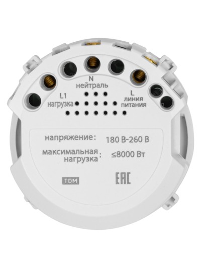 Выключатель карточный 250В 8кВт платина, "Байкал" TDM — изображение 4