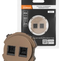 Розетка компьютерная двойная RJ45 бронза, “Байкал” TDM